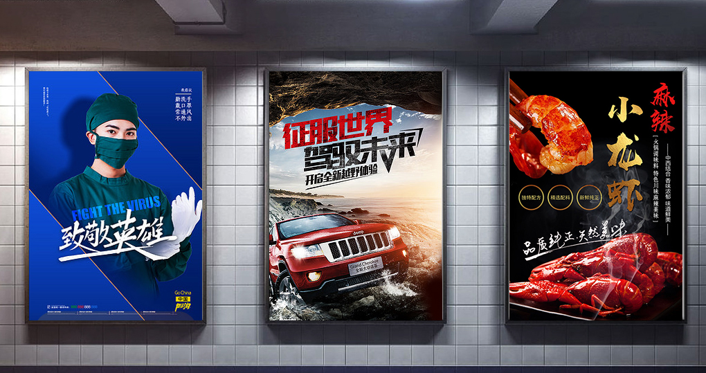 廣告策劃與投放